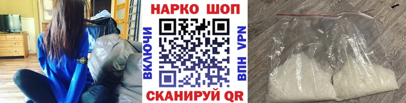 Купить Белово ГАШИШ A-PVP Меф мяу мяу Марихуана Кокаин