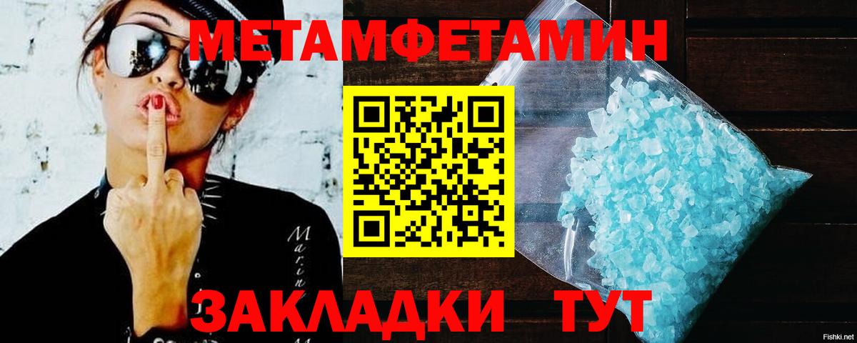 АМФ VHQ Белово