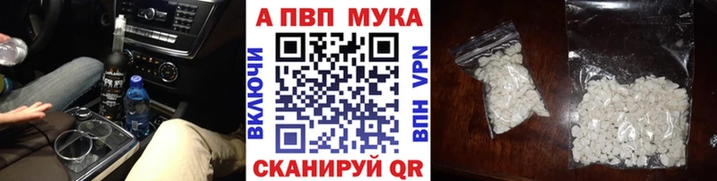 А ПВП кристаллы  Белово 
