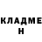Amphetamine Розовый Blue Indigo