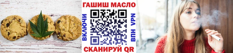 ссылка на мегу tor Белово Cannafood марихуана
