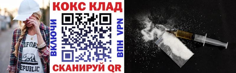 купить   Белово  KRAKEN онион  COCAIN 98% 