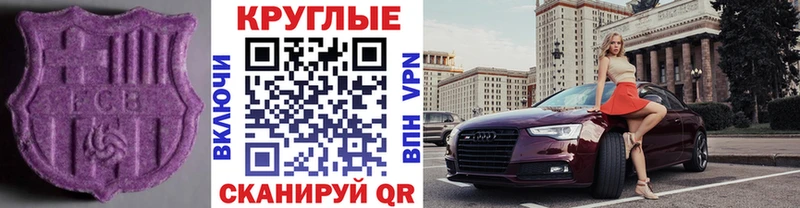 магазин продажи   Белово  ЭКСТАЗИ MDMA 