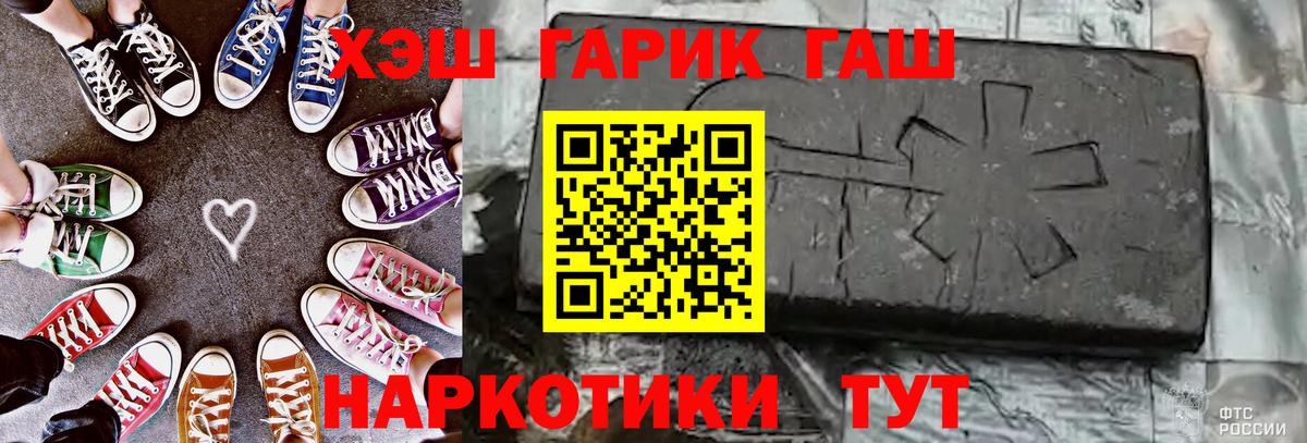 где можно купить наркотик  ГАШ  Белово  Вход с VPN  ГАШ хэш  ГАШИШ Изолятор 