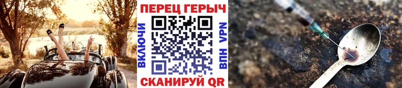 Героин герыч  Белово 