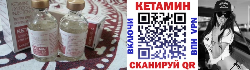 дарнет шоп  блэк спрут сайт  Кетамин VHQ  Белово 