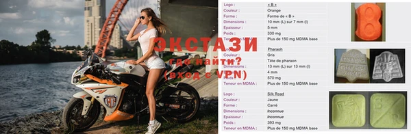 MDMA Premium VHQ Балахна