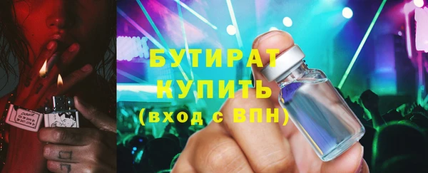 гашишное масло Аркадак