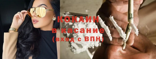 герыч Армянск