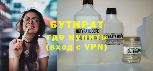 кристаллы Балабаново