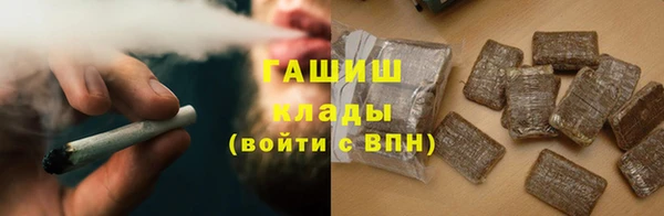 MDMA Premium VHQ Балахна