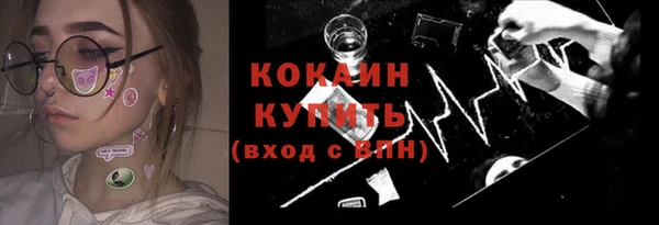кристаллы Балабаново