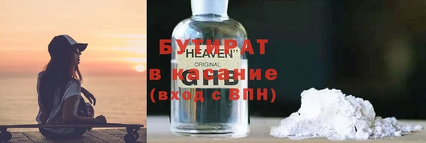 гашишное масло Аркадак