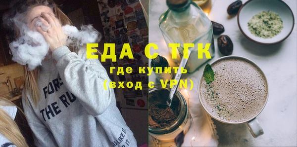 кристаллы Балабаново