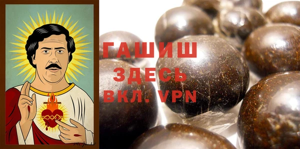 кристаллы Балабаново