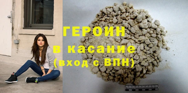 герыч Армянск