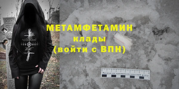 MDMA Premium VHQ Балахна