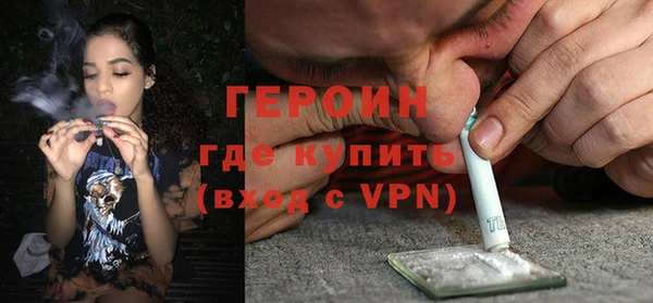 герыч Армянск