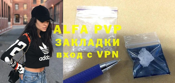 кристаллы Балабаново