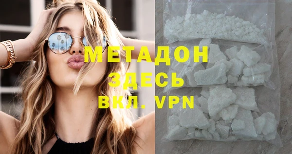 кристаллы Балабаново