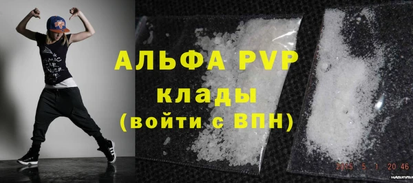 герыч Армянск