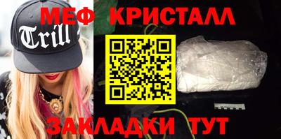 гашик Апшеронск