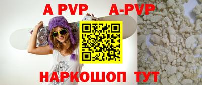 хмурый Апрелевка