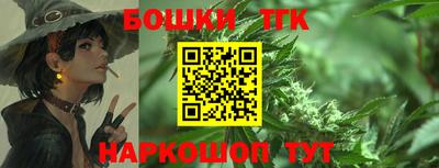 гашик Апшеронск
