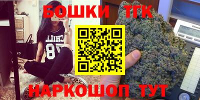 гашик Апшеронск