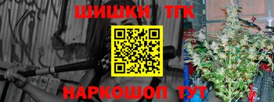 гашик Апшеронск