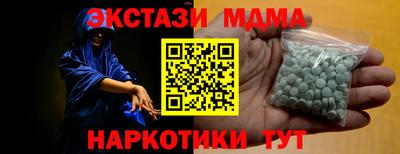 гашик Апшеронск