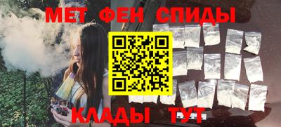 гашик Апшеронск