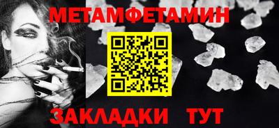 гашик Апшеронск