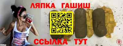 гашик Апшеронск