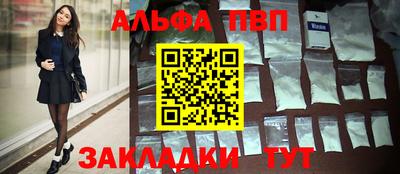 гашик Апшеронск
