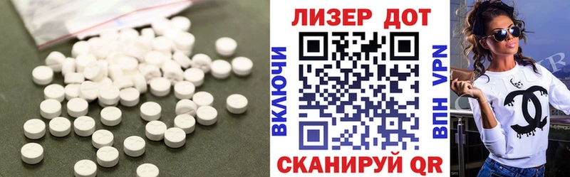 Лсд 25 экстази ecstasy Белово