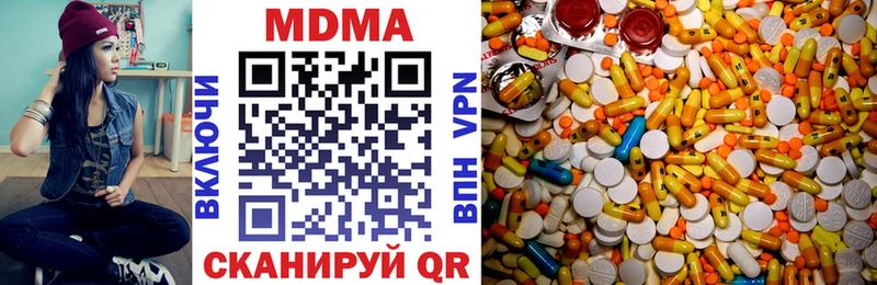 MDMA кристаллы  закладки  Белово 