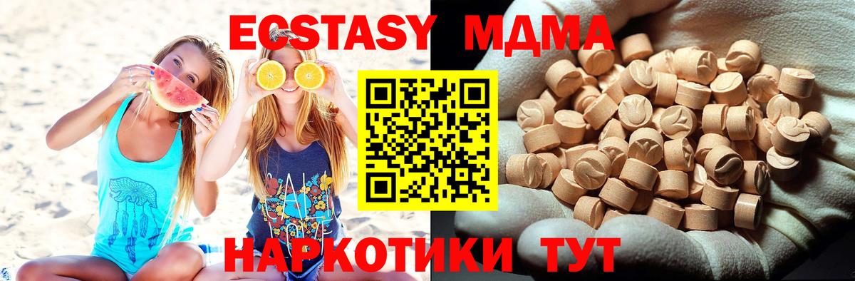 Белово  MDMA VHQ  Вход с VPN 