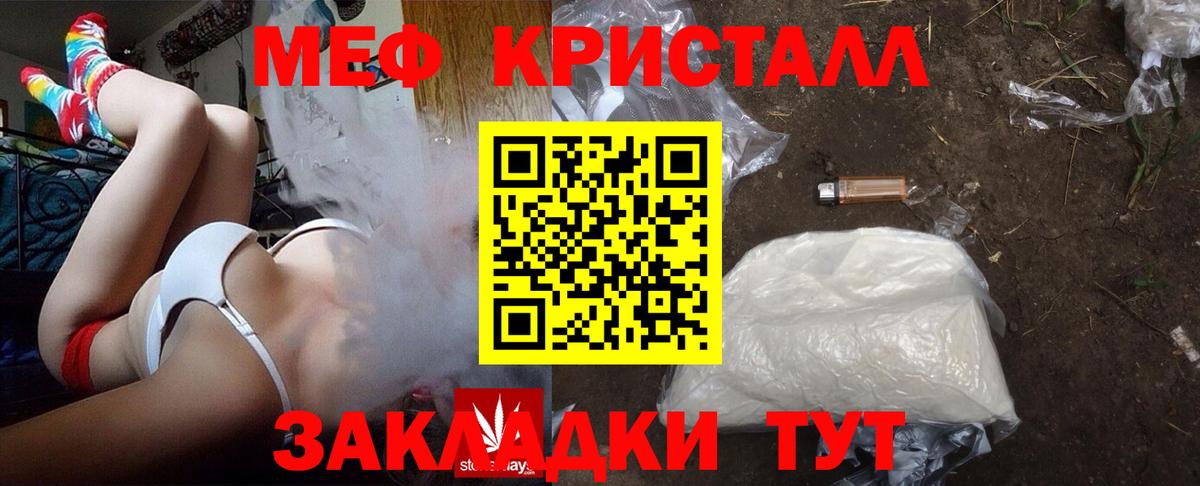 МЯУ-МЯУ VHQ  МЯУ-МЯУ мяу мяу  Вход с VPN  Белово 