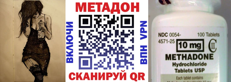 продажа наркотиков  Белово  МЕТАДОН белоснежный 