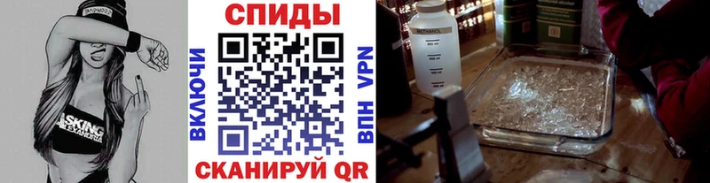 Первитин кристалл  Белово 