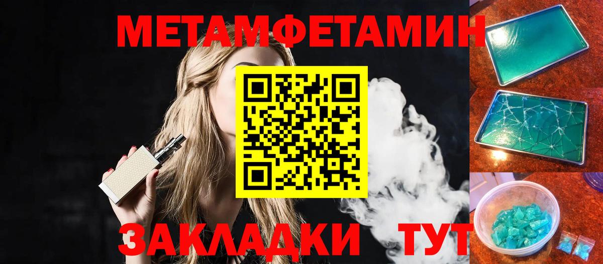 Белово  Вход с VPN  Гашиш  Кокаин  Марихуана  Продажа наркотиков  Канабис  Меф кристаллы  LSD-25 