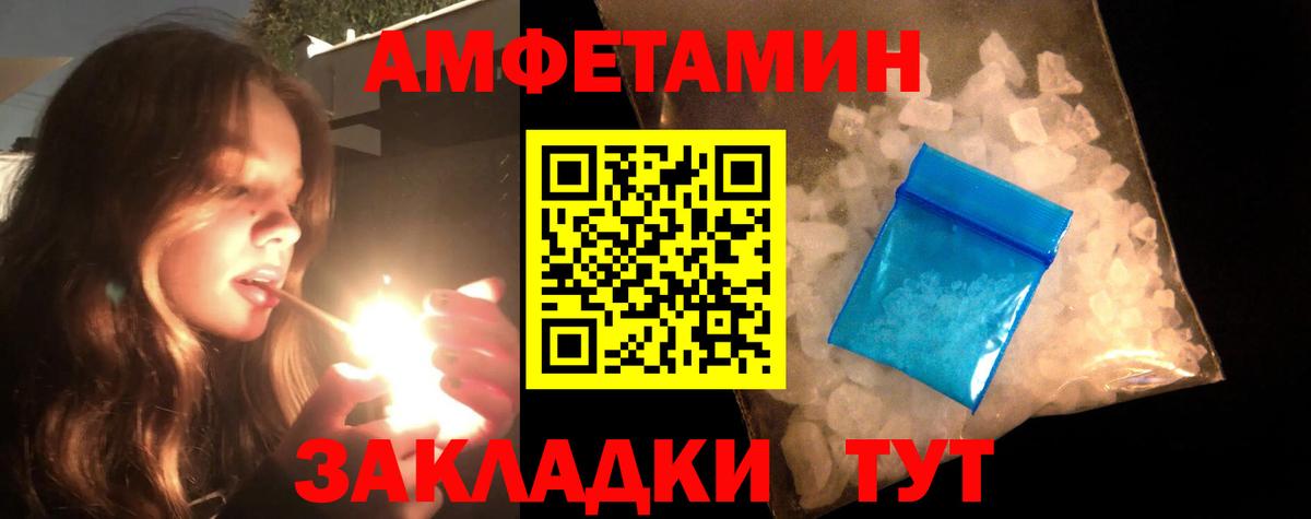 Метамфетамин кристалл  Метамфетамин  Метамфетамин кристалл  Белово  Вход с VPN 