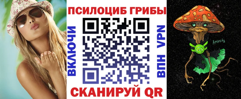 Галлюциногенные грибы Cubensis  магазин  наркотиков  Белово 