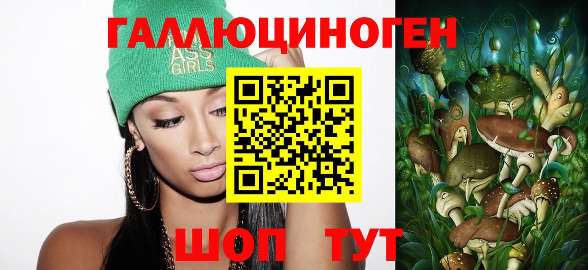 Псилоцибиновые грибы MAGIC MUSHROOMS Белово